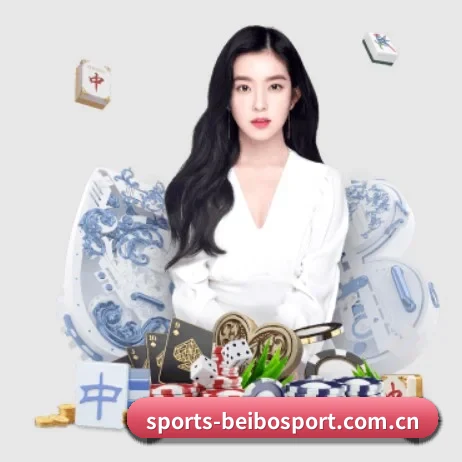 sports-beibosport.com.cn APP 界面